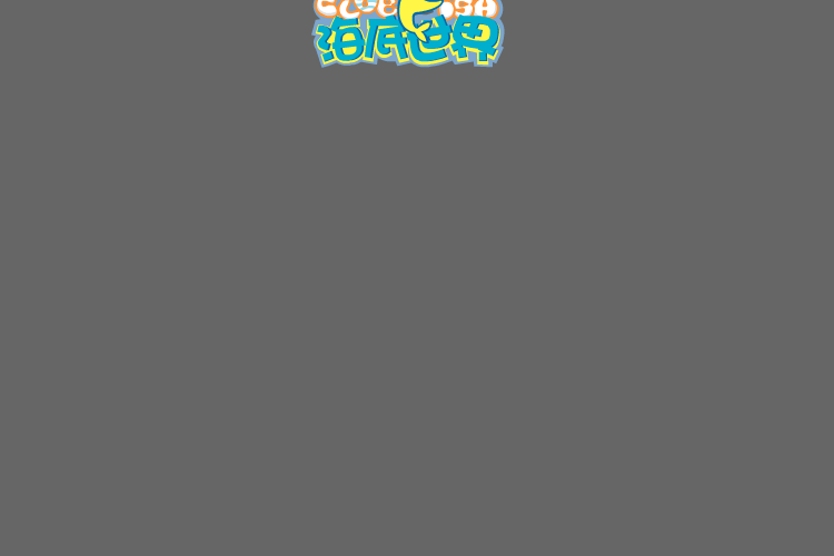 摩尼学英语 截图 6/8