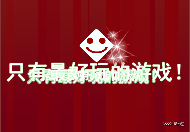 立体麻将连连看 截图 1/8