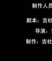 蛋蛋猪系列之《给小费》 截图 7/8