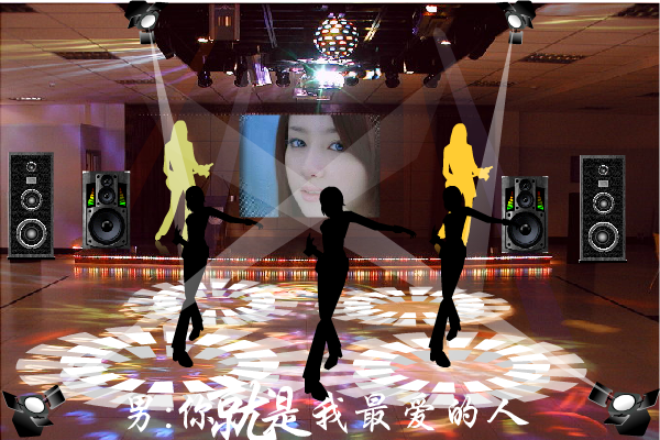 恋曲2012（maxc） 截图 7/8