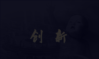 东渡集团（Phoenix） 截图 2/8
