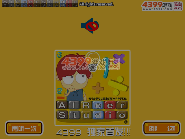 TFBoys欢乐泡泡龙 截图 6/7