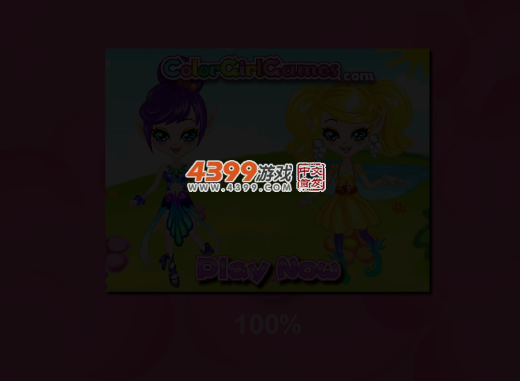 三姐妹海边旅行 截图 3/8