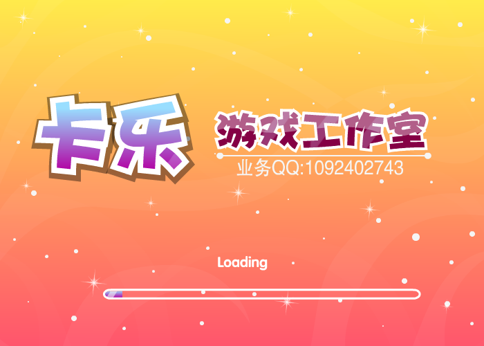 给泰勒化妆 截图 7/8