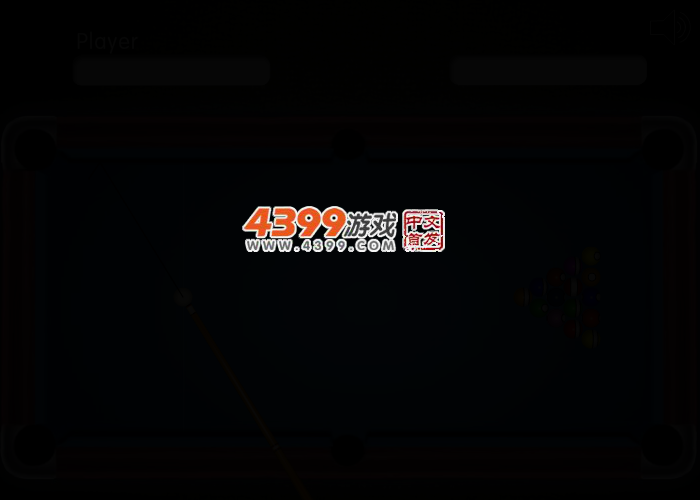 与电脑拼台球 截图 2/4
