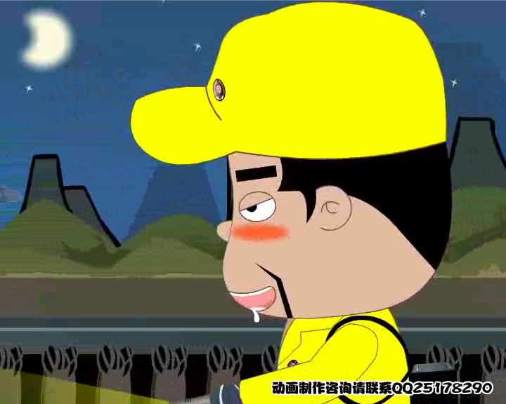 云南FLASH制作《巡道作业》（湿火柴） 截图 7/8