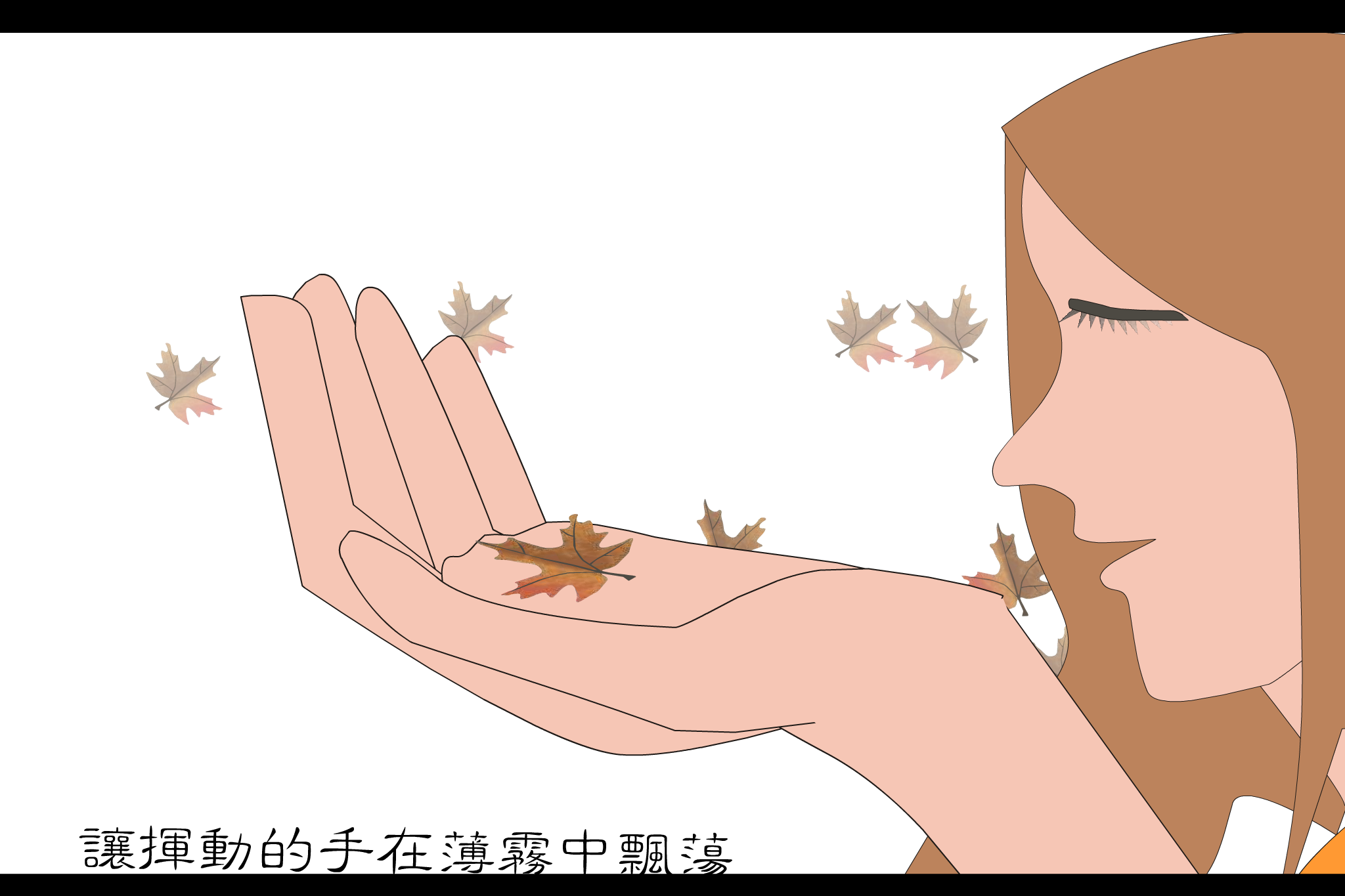 梦里水乡[江珊]（唐伯强） 截图 2/8