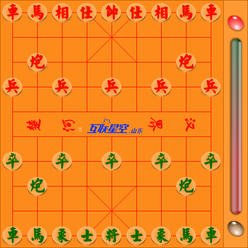 中国象棋（二心虫） 截图 8/8
