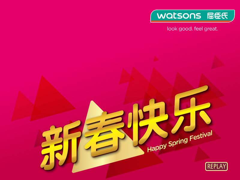 Happy Spring Festival（adggda） 截图 4/8