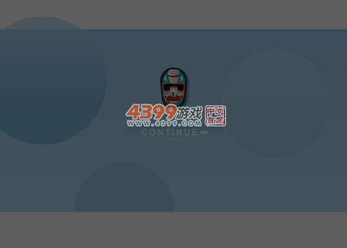 动物园碰碰车 截图 2/8