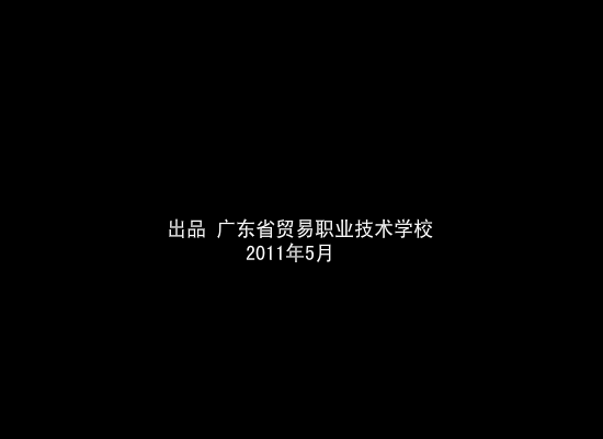 逃学（林建新） 截图 4/8