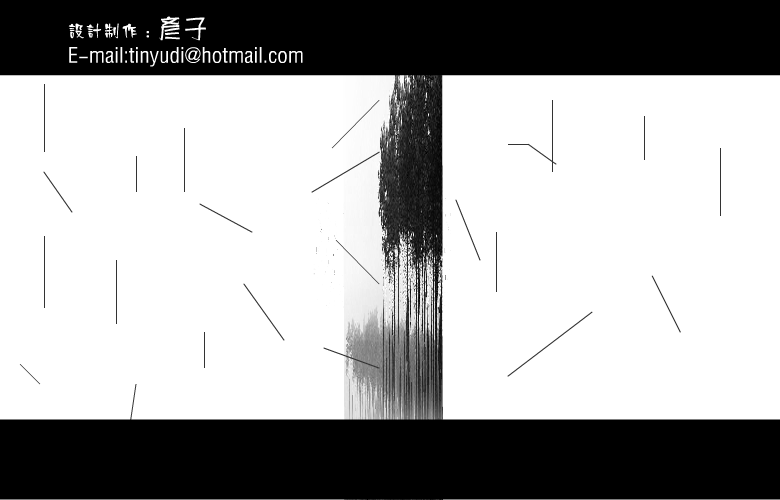 橄榄树（彦子206） 截图 6/8