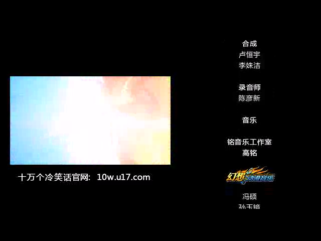十万个冷笑话之福禄篇2 截图 1/8