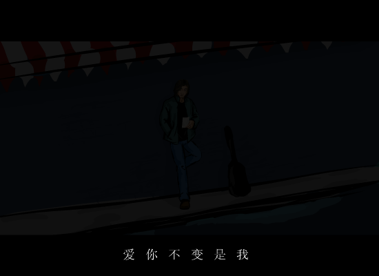 情人的眼泪是甜的（真有意思！） 截图 4/8