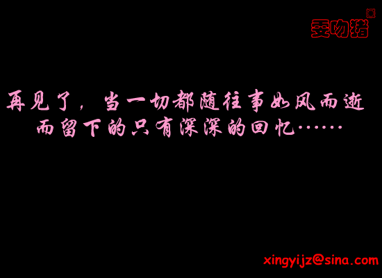 梁静茹:爱你不是两三天（雯晴） 截图 1/8