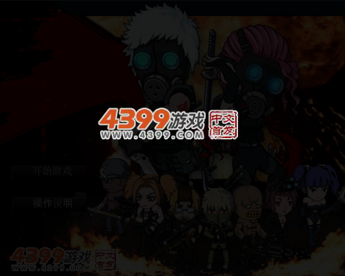 闪客快打之无路可退无敌版 截图 5/6