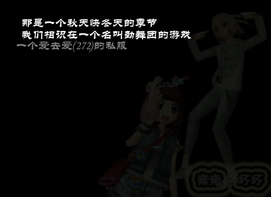 此生不换（jiali_flash） 截图 2/3