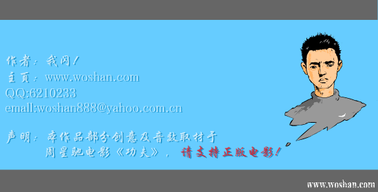 乌龙张老伯-功夫（我闪！） 截图 3/4