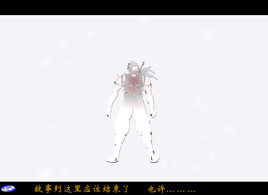 月梦（唐卯、乱破） 截图 5/8