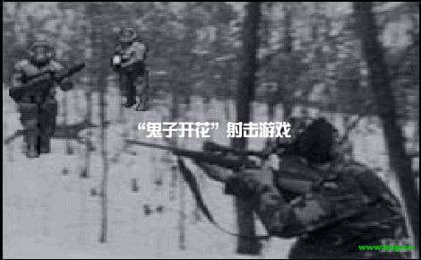 鬼子开花（songqy） 截图 7/8