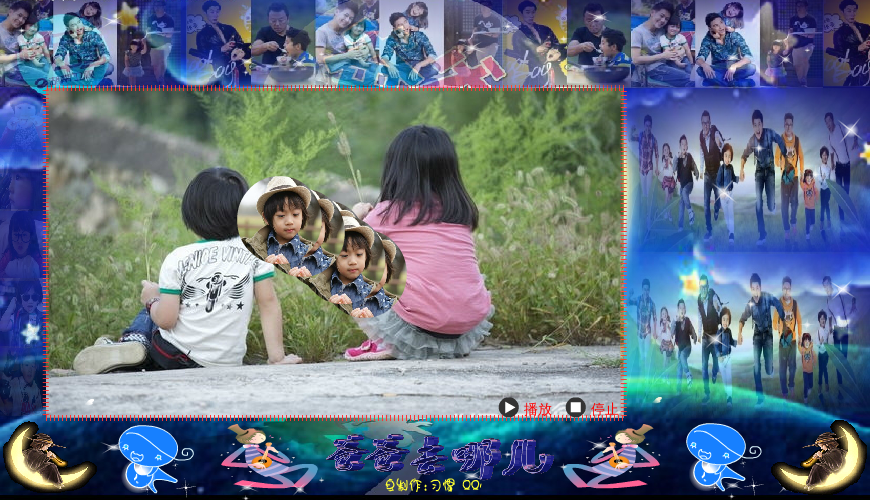 爸爸去哪儿（习惯） 截图 8/8