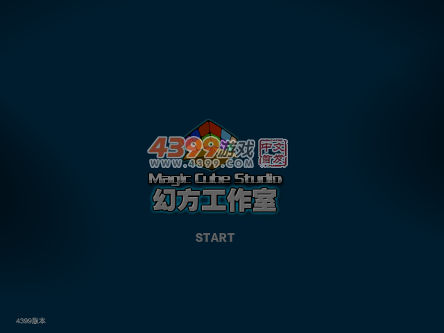 疯狂赛道之杰瑞摩托车 截图 1/8