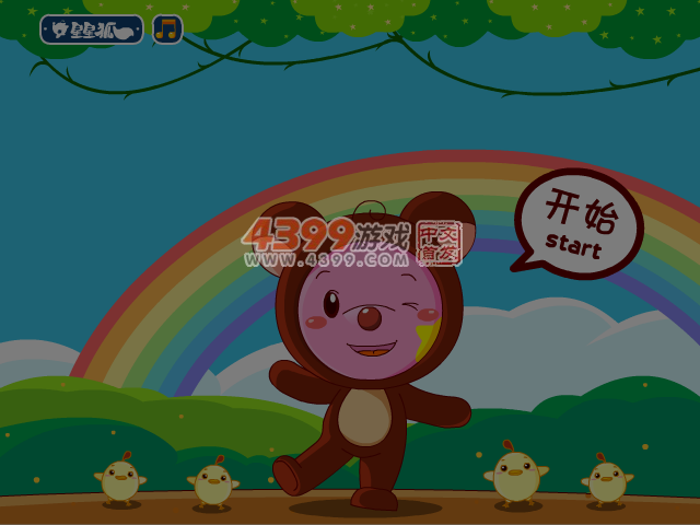 星星狐形状变变变 截图 1/8