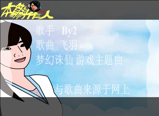 飞羽（爱海涛涛） 截图 2/8