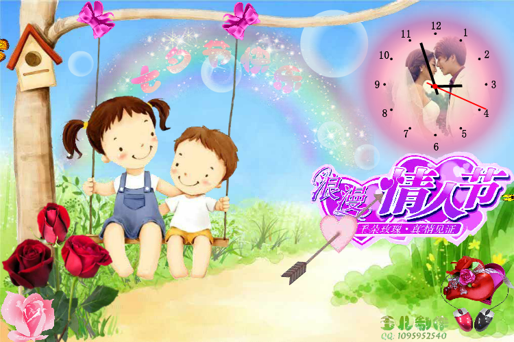 七夕贺卡（玉儿f） 截图 3/8