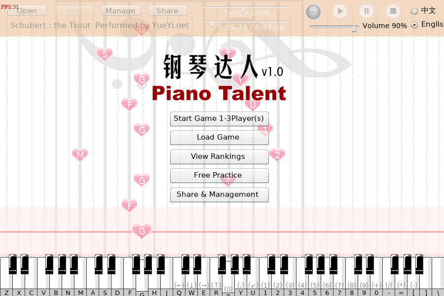 钢琴达人V1.0 截图 4/8