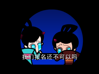 三国烈女传上集（毛小丹） 截图 1/8