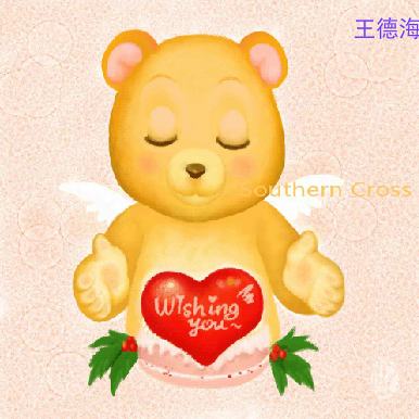 王德海老师贺卡 截图 1