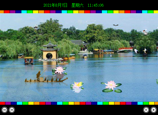 烟花三月 截图 1