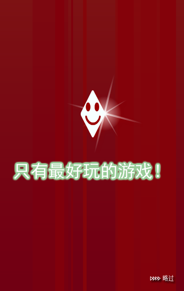 WM73-6GFR-260Z 截图 7/8