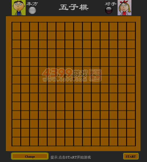 小孩五子棋 截图 5/8