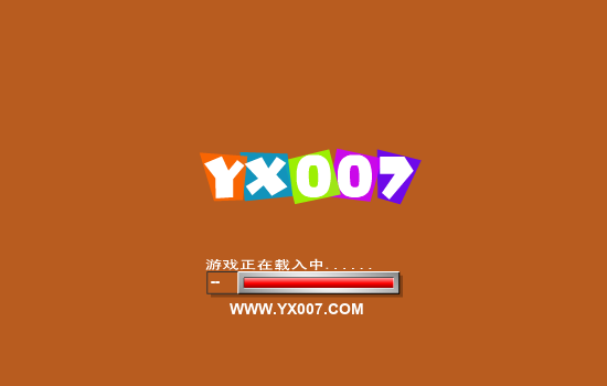 机器特种兵二 截图 1/5