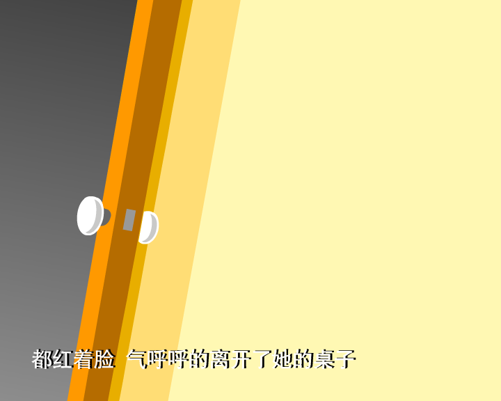 哼哈百乐门之习惯（迪派传媒） 截图 6/8