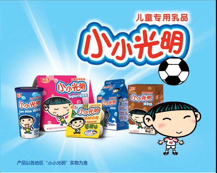 小小光明足球篇（互象动画） 截图 1/8