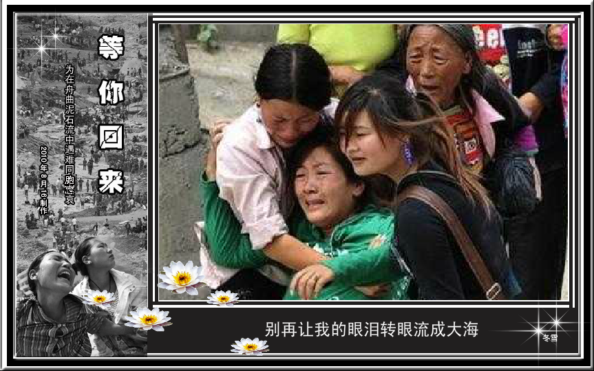 等你回来（冬雪冬） 截图 5/8