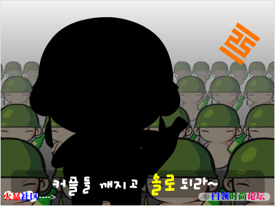 MV：大长今 韩语童音版（白领时尚网） 截图 3/8