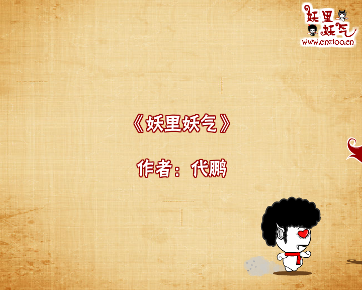 光棍节的偶遇 截图 7/8