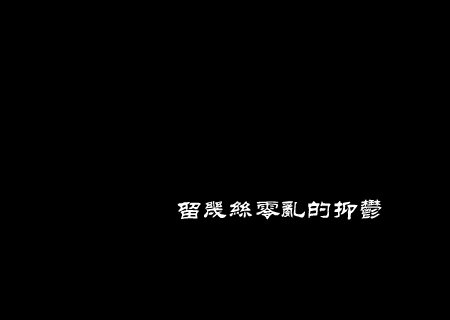 HWTP-RV79-7Q0X 截图 1/8