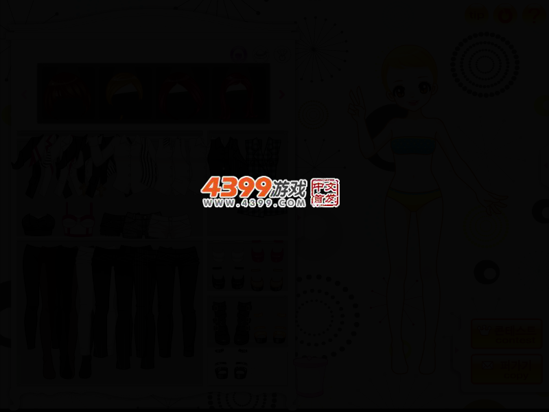 黑白时尚 截图 2/5