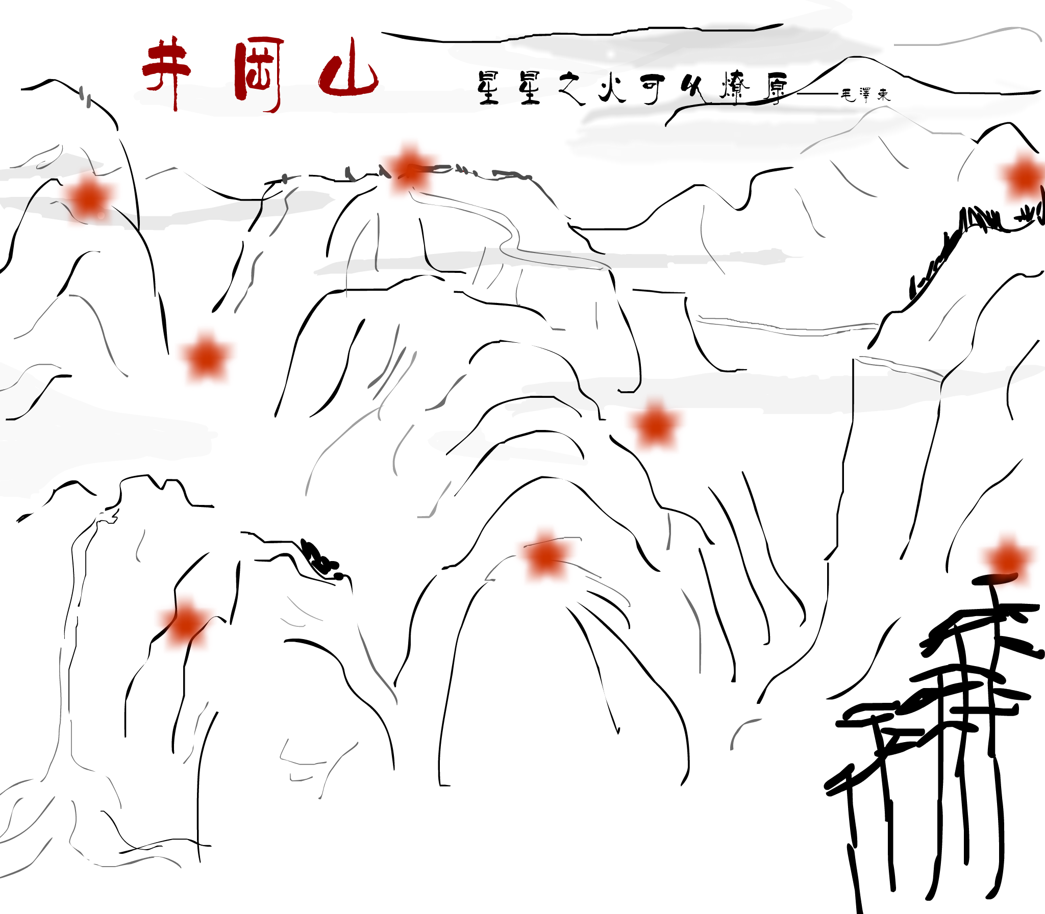 江西魅力（请叫我姑凉） 截图 4/8