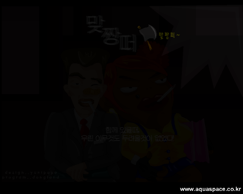 当演员也不容易（aquaspace） 截图 7/8