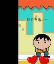 我的香蕉女友 4（weiwang666） 截图 7/8