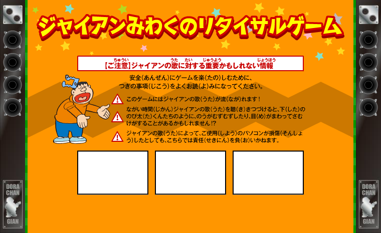 技安的演唱会 截图 3/5