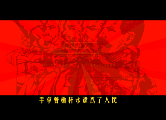 侏儒之歌（红军） 截图 4/8