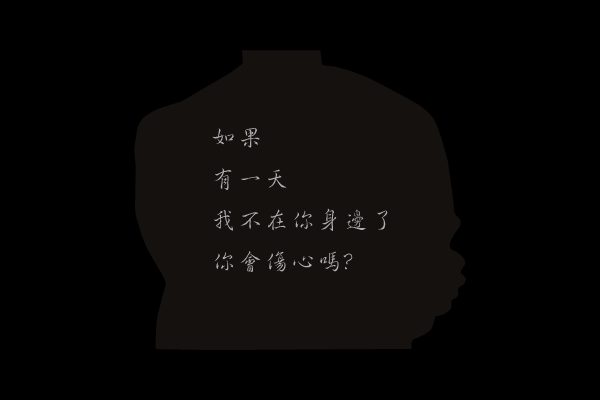 不走[杜德伟]（零记忆） 截图 1/7