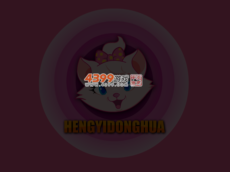 苏菲亚和安伯午后时光 截图 4/6
